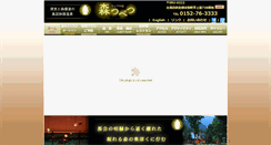 Desktop Screenshot of mtbt.biz